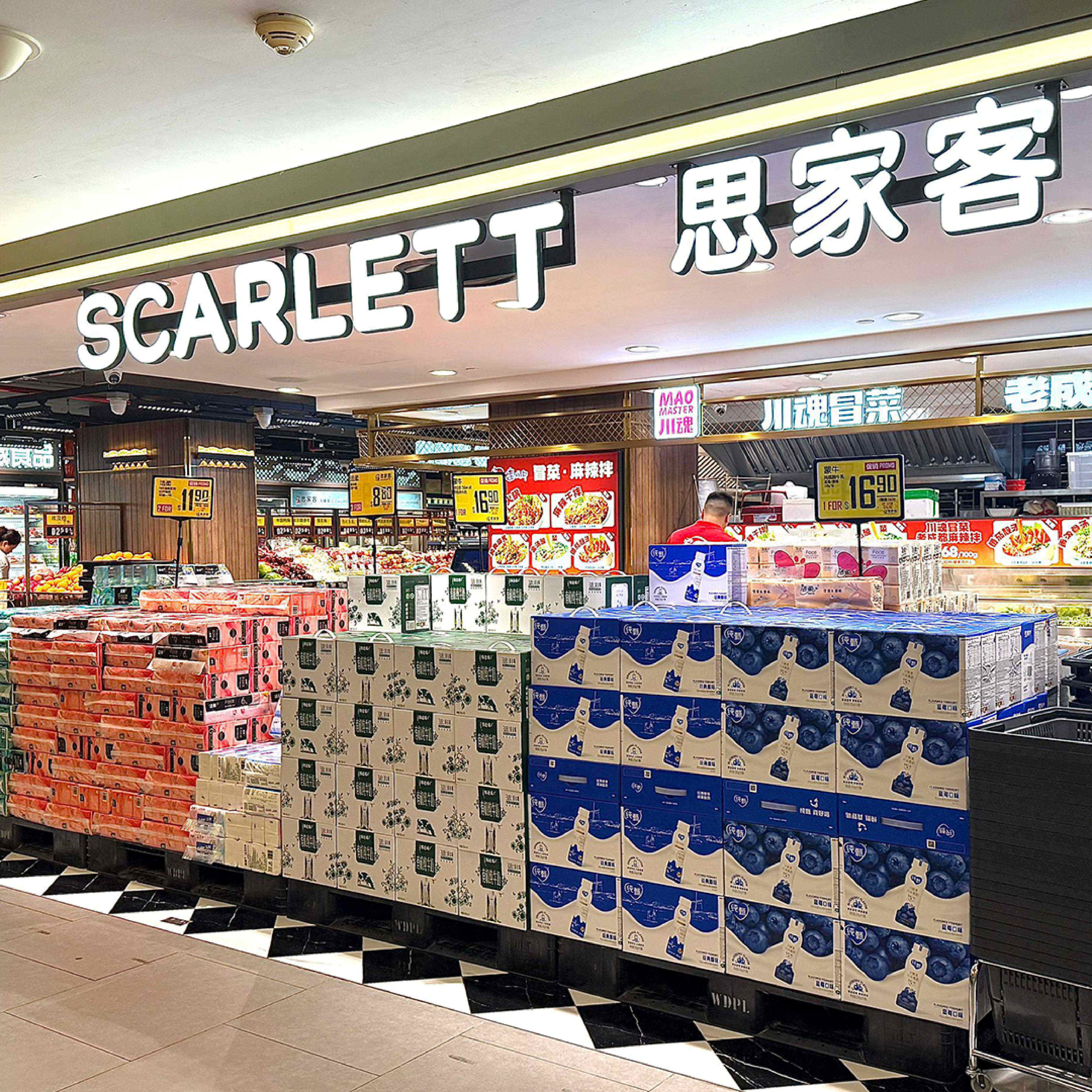 Scarlett (Opening Soon)